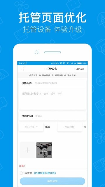 ɶapp