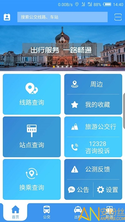 ͨapp