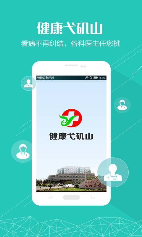 ߮ɽapp