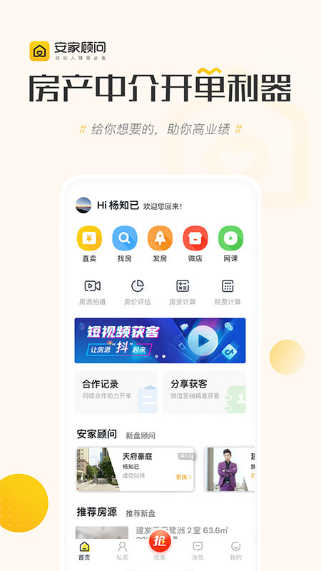 ҹapp