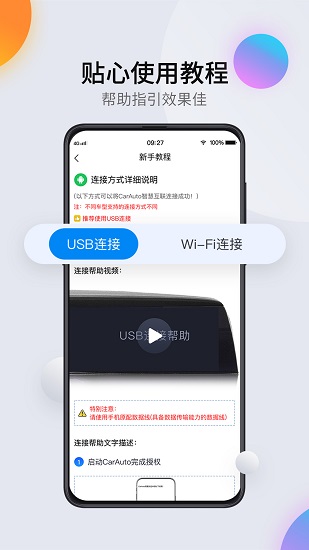 carautoapp