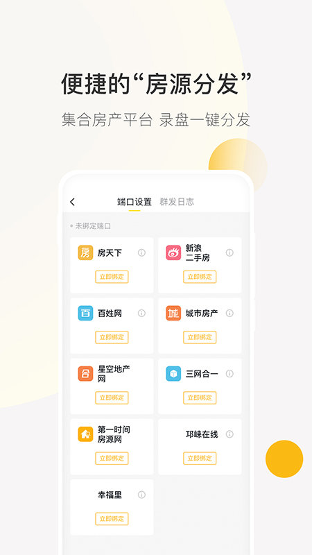ҹapp