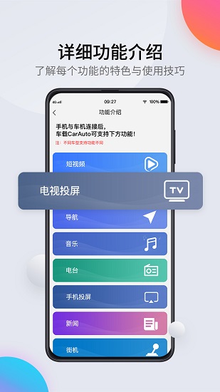 carautoapp