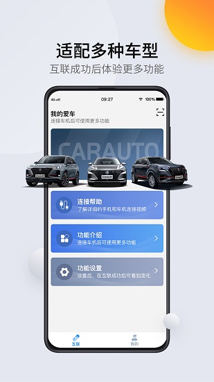 carautoapp