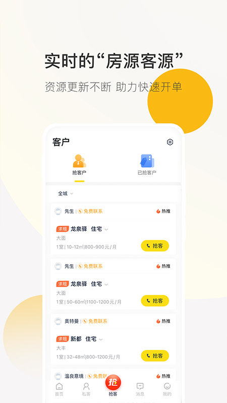ҹapp