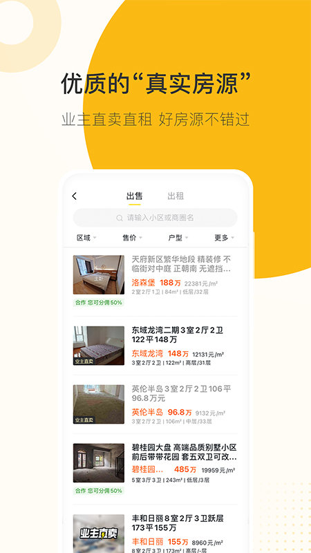 ҹapp