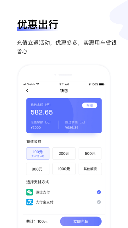 app