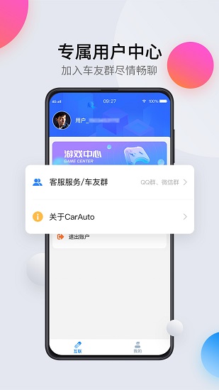 carautoapp
