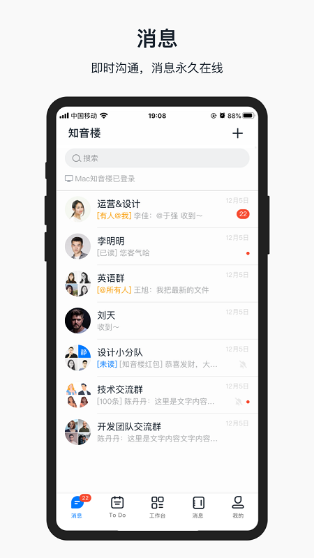 ֪¥app