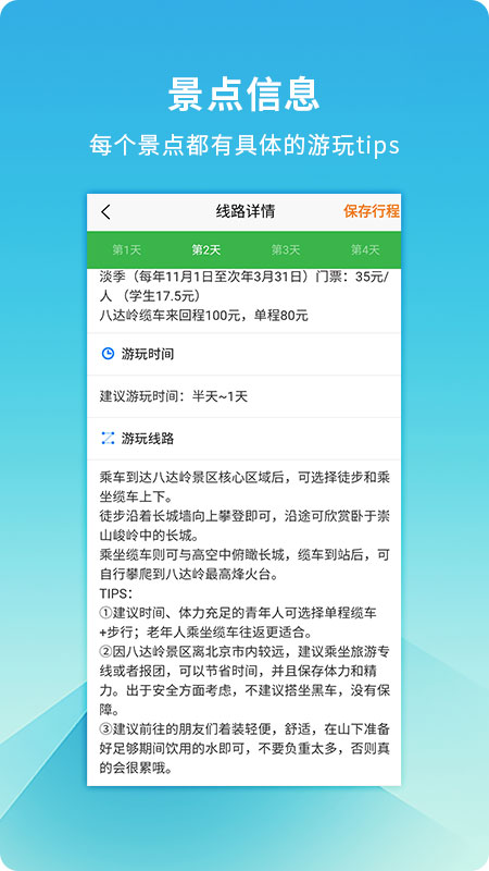 ι滮ʦapp