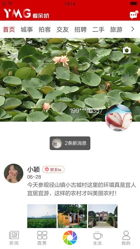 ຼapp