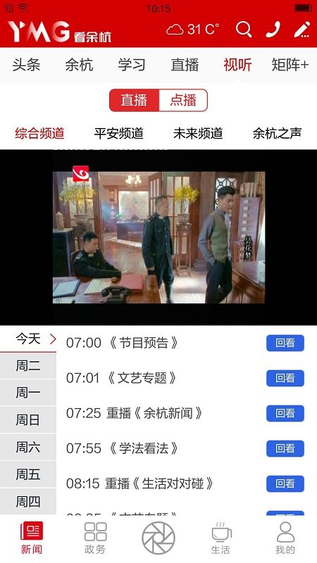 ຼapp