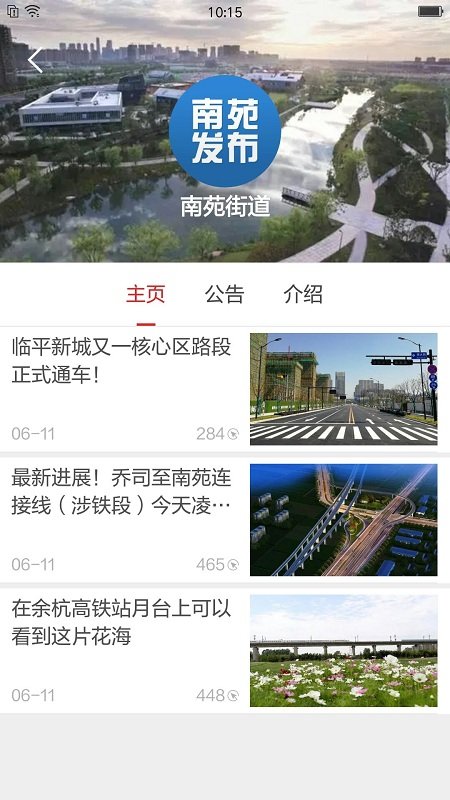 ຼapp