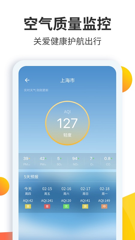 Ԥʦapp
