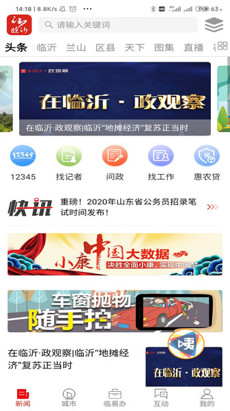 app