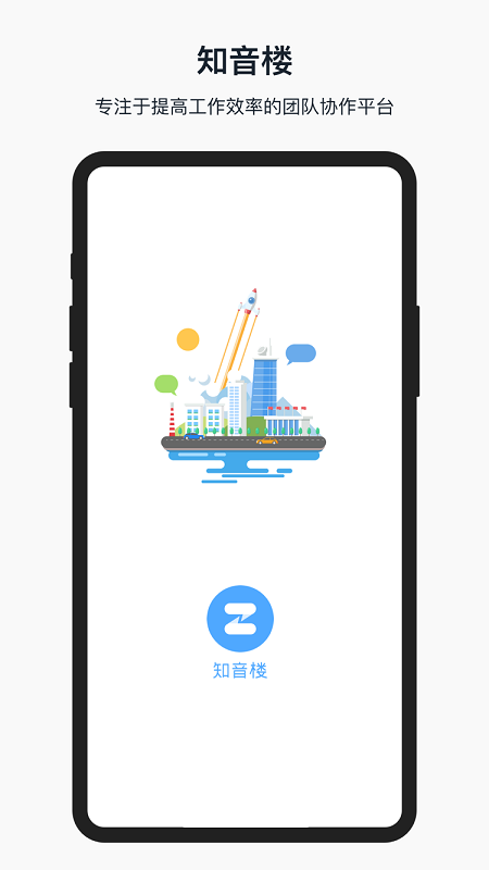 ֪¥app