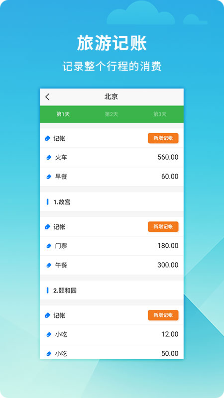 ι滮ʦapp
