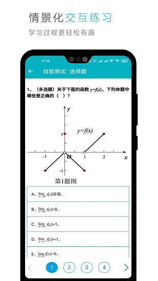 ƽ̲app