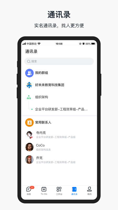 ֪¥app