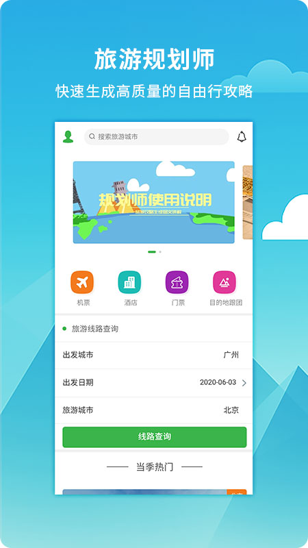 ι滮ʦapp