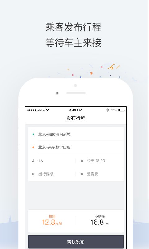 ε˳糵˾app