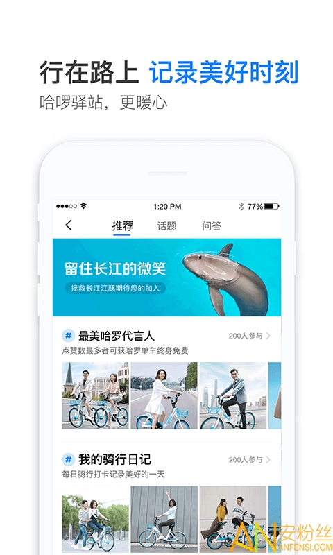 ˳糵app