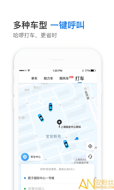 ˳糵app