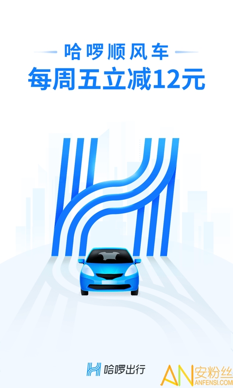 ˳糵app