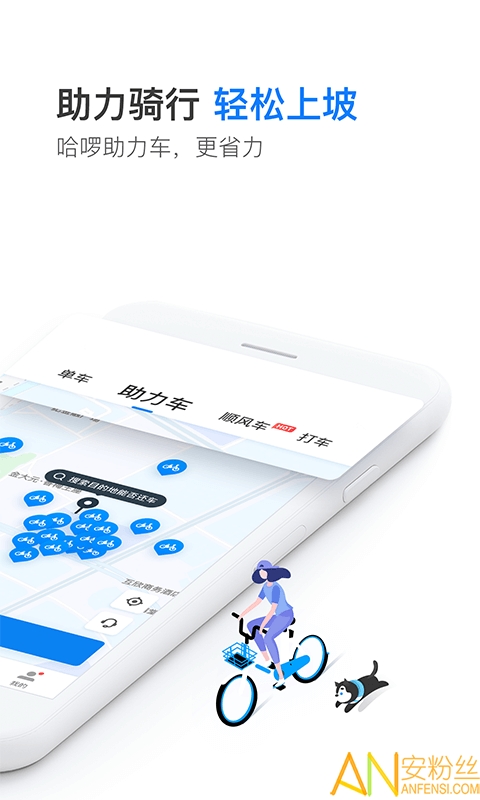 ˳糵app