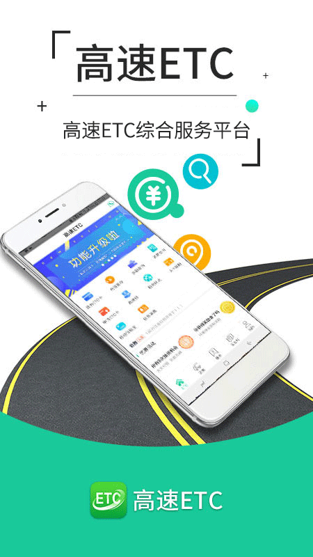 etcֻapp