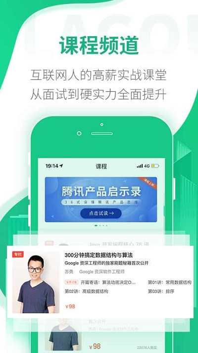 app