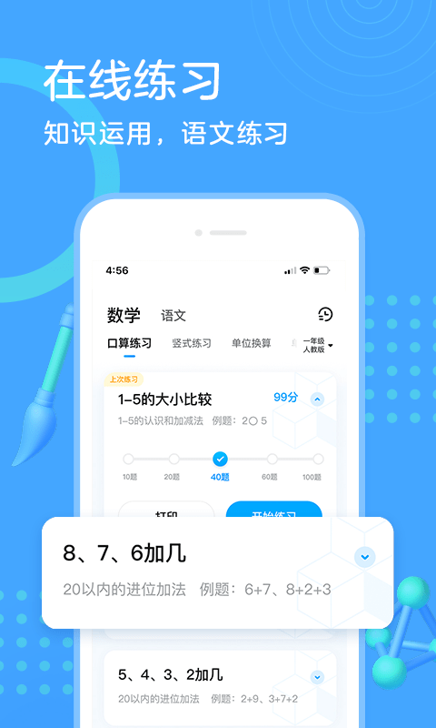 ҵapp°