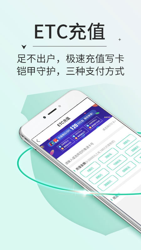 etcֻapp