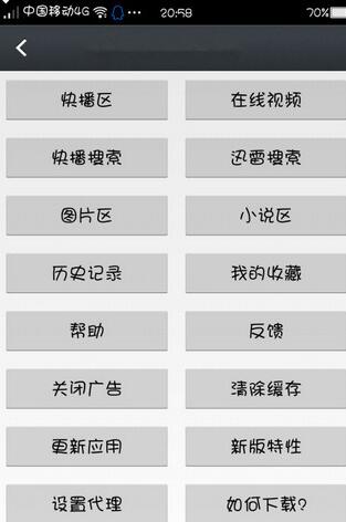 Ǻð°汾1.6.0.3