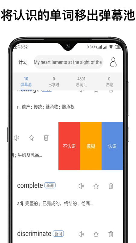 Ļ䱳app