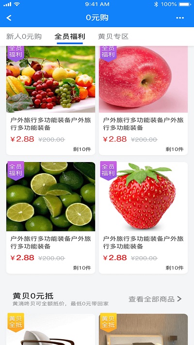 ͺȦapp