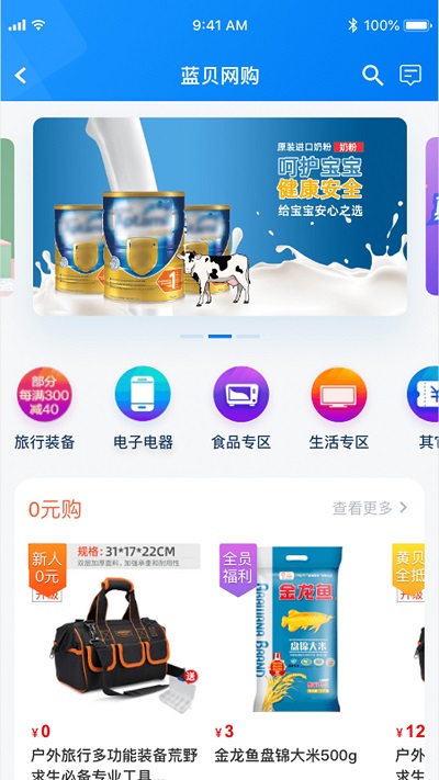 ͺȦapp