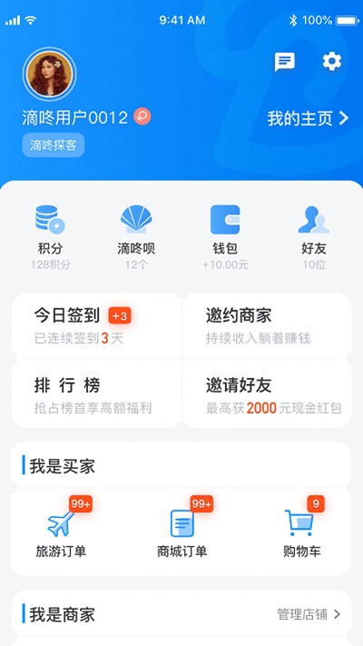 ͺȦapp