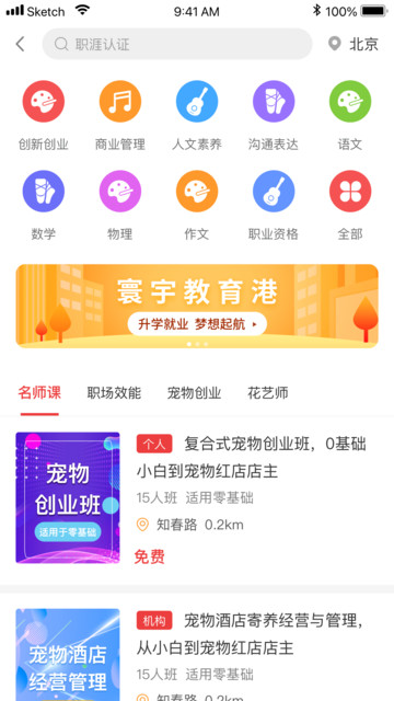 app