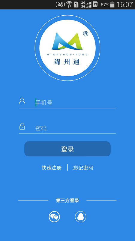 ͨapp˳