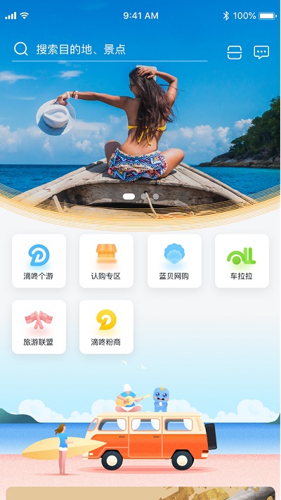 ͺȦapp
