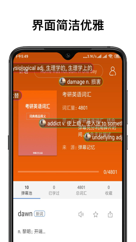 Ļ䱳app