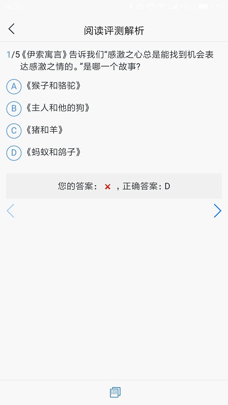 ţapp
