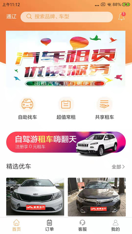 껳app