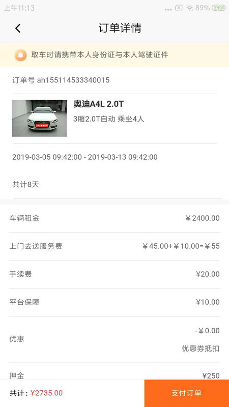 껳app