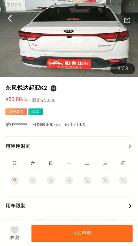 껳app