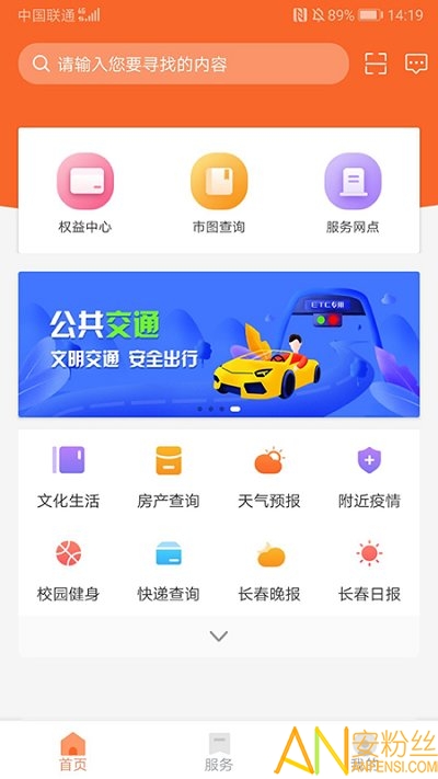 app