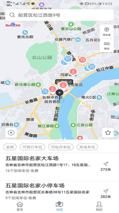 ֺͣapp