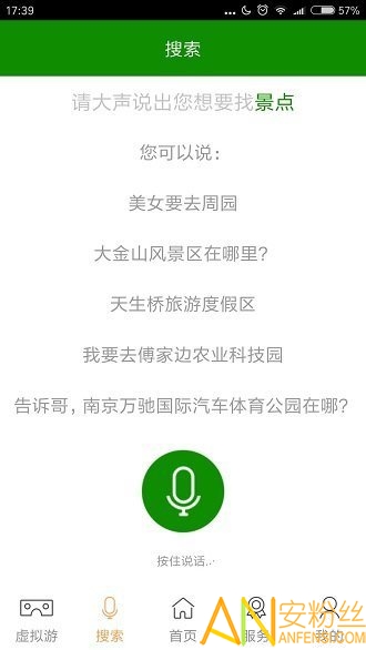 ˮapp