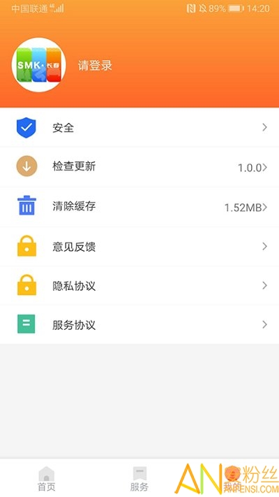 app